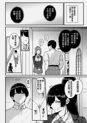 第16页图