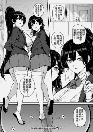 第33页图
