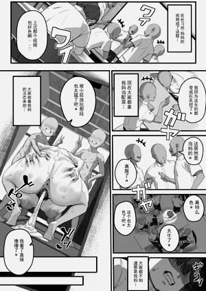 第35頁圖