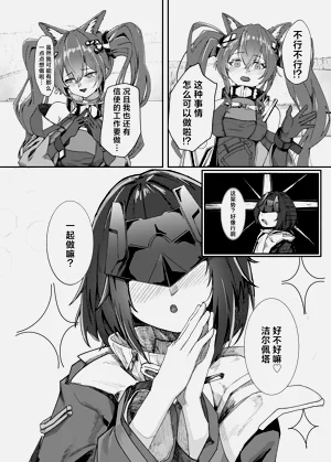 第10页图