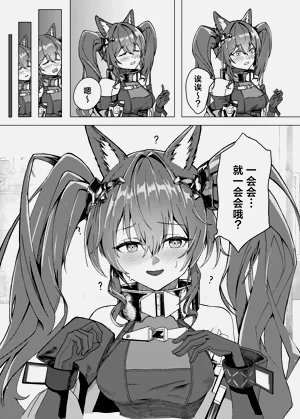 第11页图