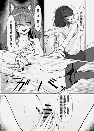 第23页图