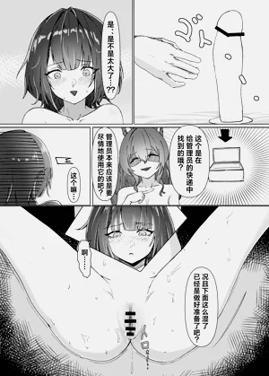 第28页图