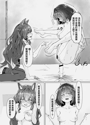 第29页图