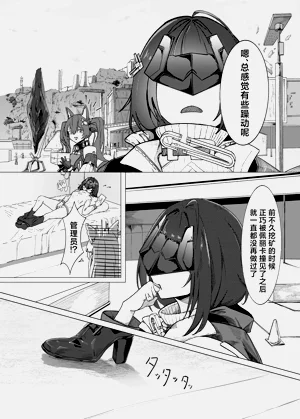 第3页图