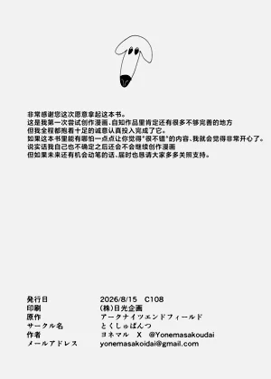 第37页图