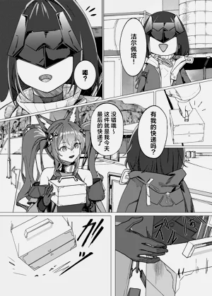 第5页图