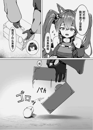 第6页图