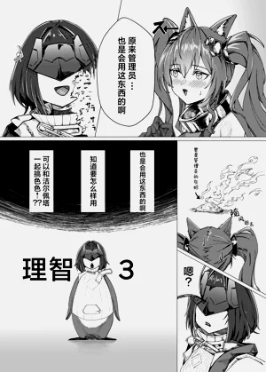 第8页图