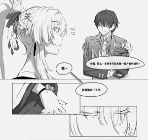 ［またあおうね］鸣潮-【某种可能性】图