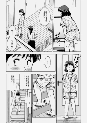 第3页图