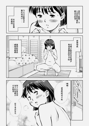 第6页图