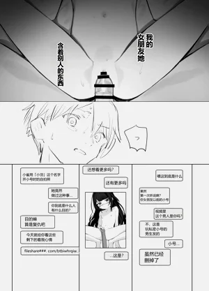 第10页图