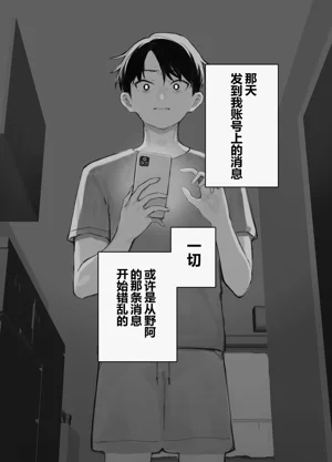 第2页图