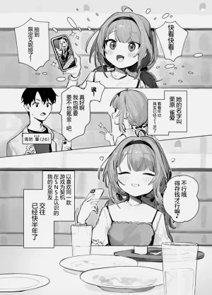 第3页图