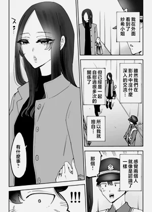 第38頁圖