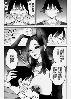 第44頁圖