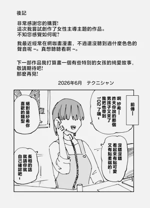 第73頁圖