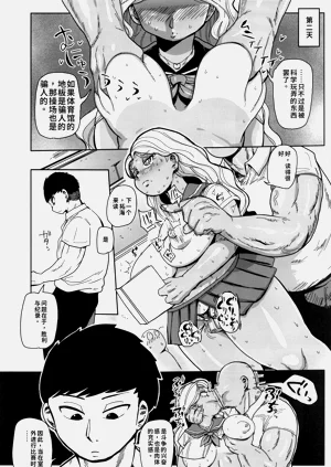 第10页图