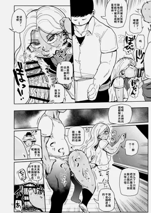 第12页图