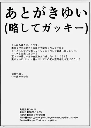 第26页图
