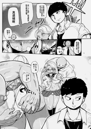第5页图