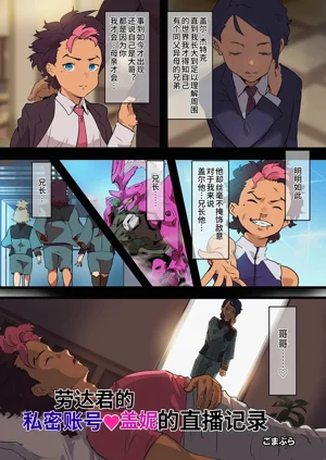 第1页图