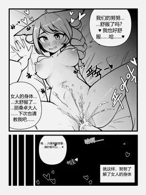 第10頁圖