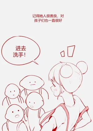 第2页图