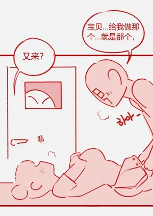 第3页图