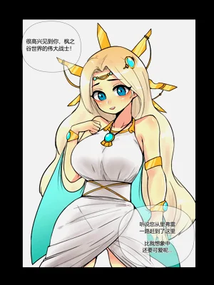 第3頁圖