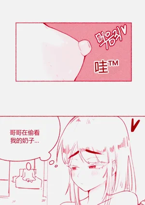 第3页图