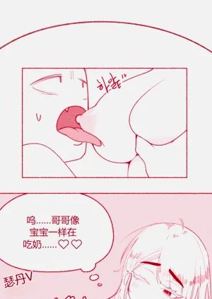 第5页图