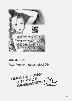 第38页图