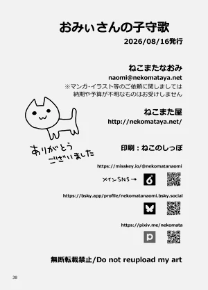 第39页图