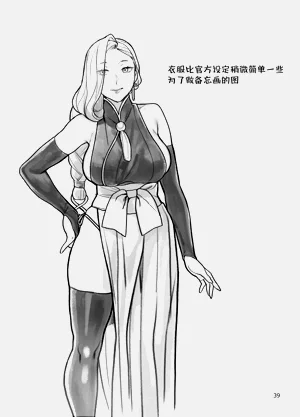 第40页图