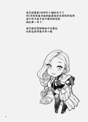 第5页图