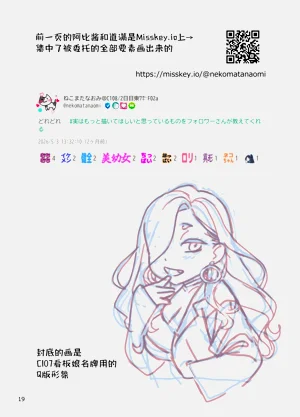 第61页图