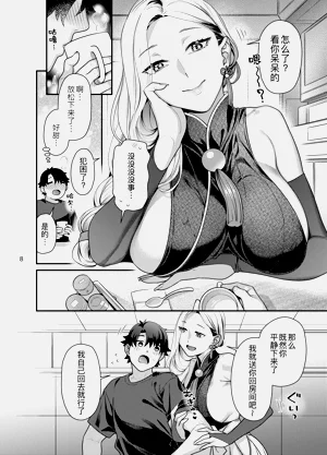 第9页图