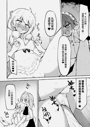 第16頁圖