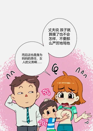 第6页图