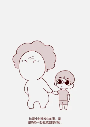엄마친구 가슴빤 썰 图