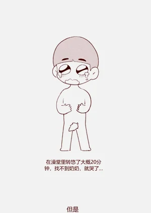 第3页图