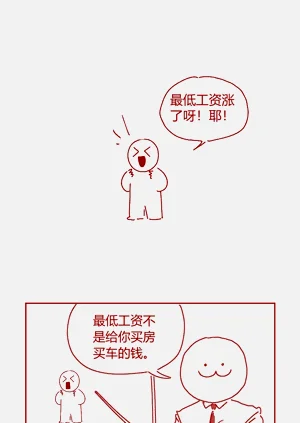 第1页图