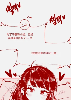 第2页图