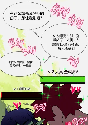 第7页图