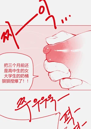 第5页图