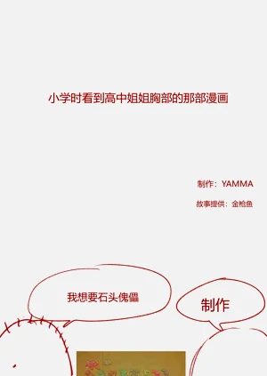 第1页图