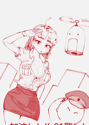 힘내라!! k-여경!!! 图