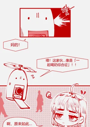 第4页图